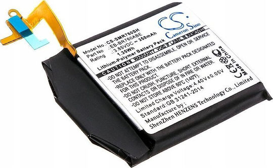 Cameron Sino Batterie Schwarz ()