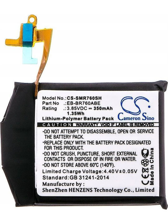 Cameron Sino Black ()
