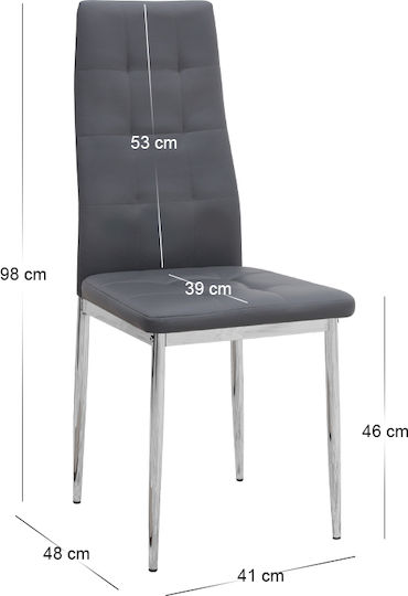 Rosa Столички Трапезария Сив 1бр 41x48x98бр