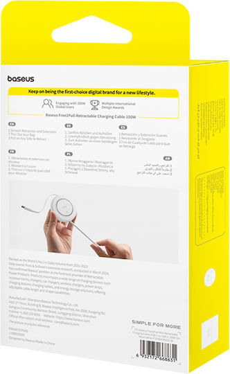 Baseus Mini Extensibil USB 2.0 Cablu USB-C bărbătesc - USB-C 100W Alb 2m