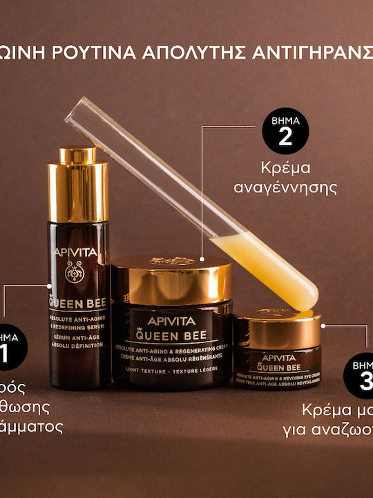 Apivita Queen Bee Skin Care Set for Αnti-ageing, Moisturizing & Firming 4pcs