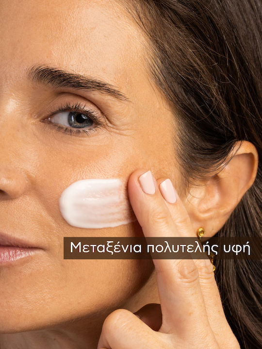 Apivita Queen Bee Skin Care Set for Αnti-ageing, Moisturizing & Firming 4pcs