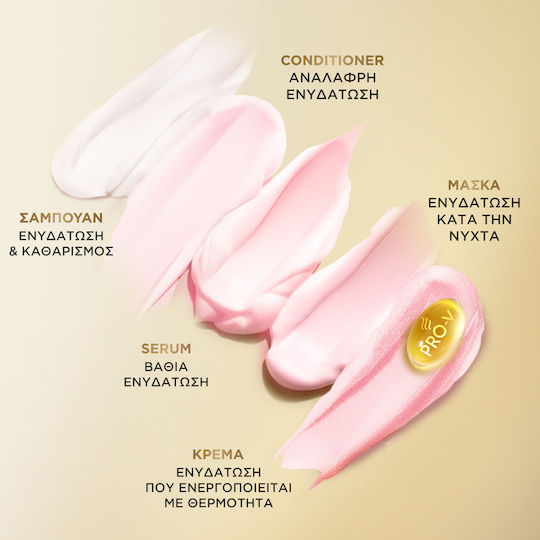 Pantene Σαμπουάν Pantene Pro-V Moisture Recharge 625ml Θρέψη για Κανονικά και Ξηρά Μαλλιά