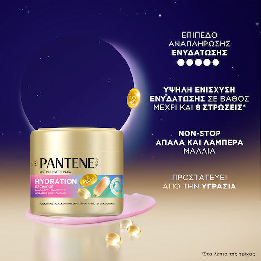 Pantene Pro-V Feuchtigkeitsaufladung Keratin Schutz Haarmaske 300ml Für Sehr Trockenes Haar