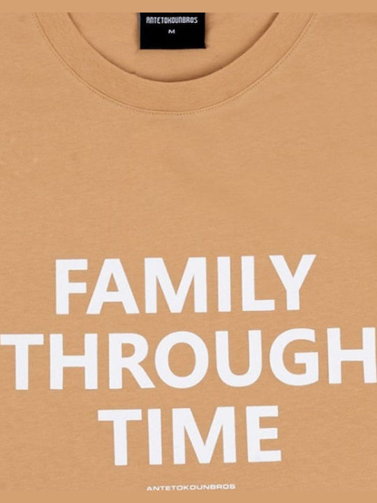 T-shirt Beige