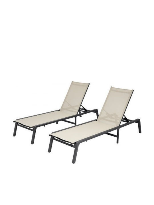 Deckchair Double Aluminum Beige 2pcs 111x59.5cm.