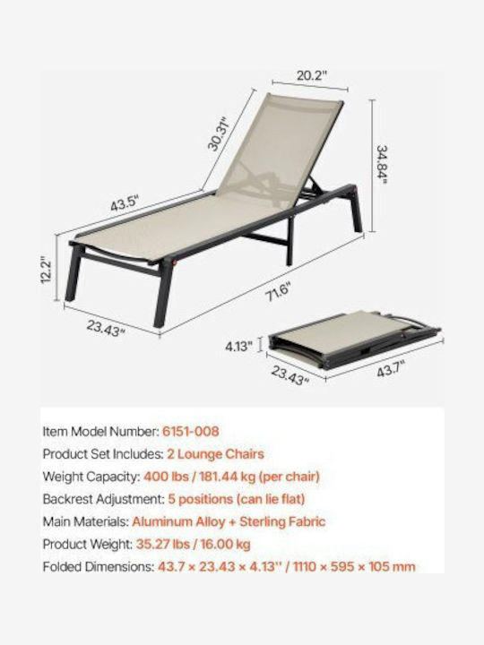 Deckchair Double Aluminum Beige 2pcs 111x59.5cm.