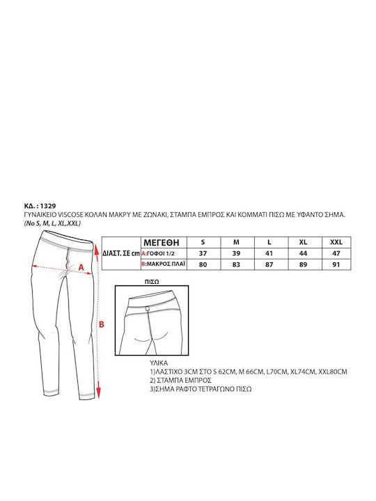 Women's Long Training Legging Green