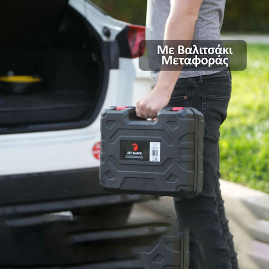 Ultra Box Πλυστικό Μπαταρίας