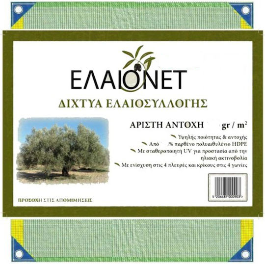 Ελαιονέτ Ελαιόδιχτο 8x12m Πυκνότητας 85gr/m²