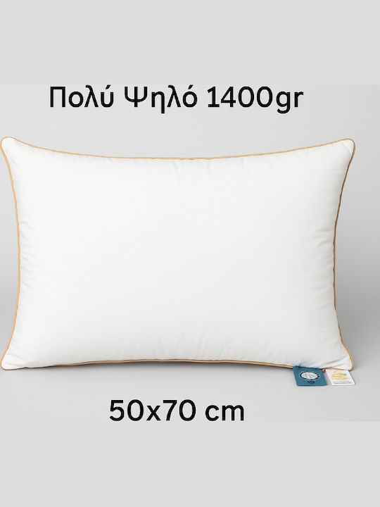 BS Collection Μαξιλάρι Ύπνου Latex 50x70cm