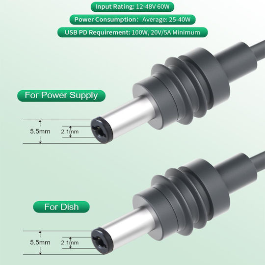 Kabel DC - DC 5m (1-PER0114) 1Stück