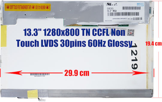 Οθόνη 13.3" 1280x800 Glossy 30 Pin για Laptop LTN133AT01