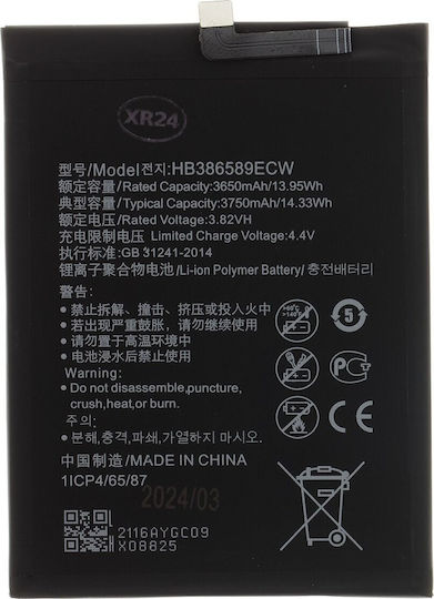 Μπαταρία Αντικατάστασης 3750mAh για Huawei P10 Plus, Huawei Nova 3, Huawei Nova 5T, Huawei Mate 20 Lite, Honor View 10, Honor Play, Honor 20