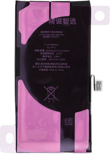 Baterie de înlocuire compatibilă pentru iPhone 13