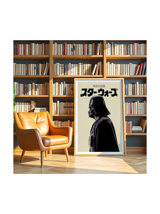 Плакат Star Wars Darth Vader Японско Издание Mv300 21см X 30см