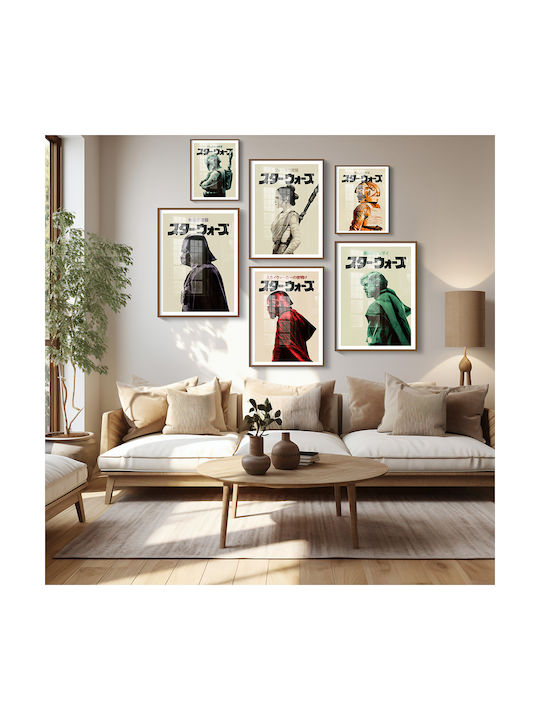 Poster Star Wars Luke Skywalker Japanese Edition Mv297 21cm x 30cm