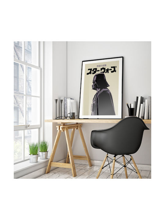 Poster Star Wars Darth Vader Ediție Japoneză Mv300 50cm X 70cm