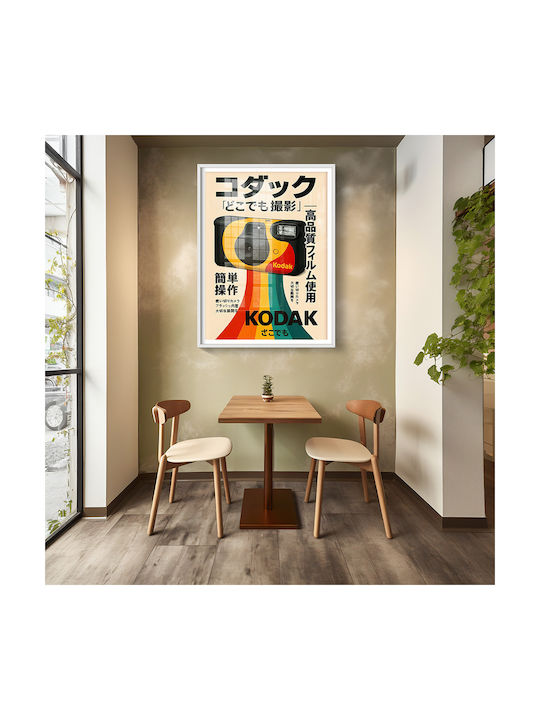 Poster Kodak Retro Camera Japanese Edition Gm2411 21cm X 30cm White Wooden Frame