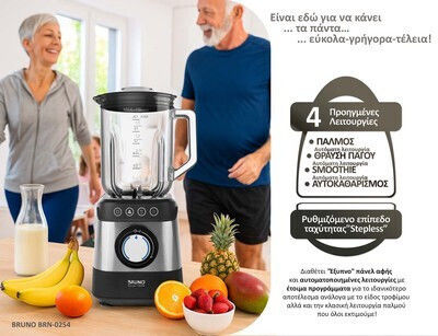 Bruno Mixer mit Glas Kanäta 1,8 l 1500W Inox BRN-0254