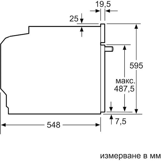 Bosch Φούρνος άνω Πάγκου 71lt Π56.8εκ. Μαύρος