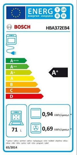 Bosch Φούρνος άνω Πάγκου 71lt Π56.8εκ. Μαύρος