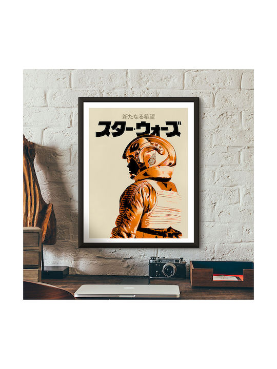 Poster Star Wars Rebel Pilot Ediția Japoneză Mv298 60cm X 90cm