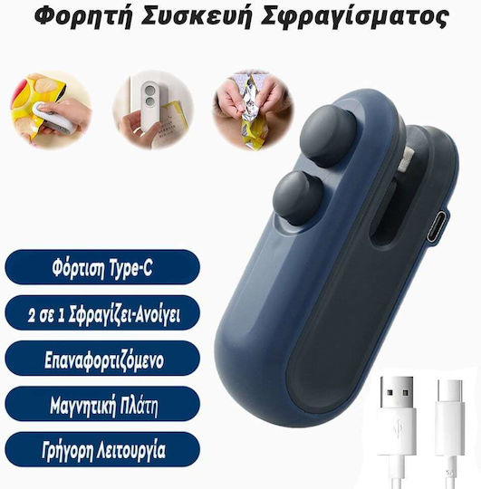 Устройство за вакуумиране