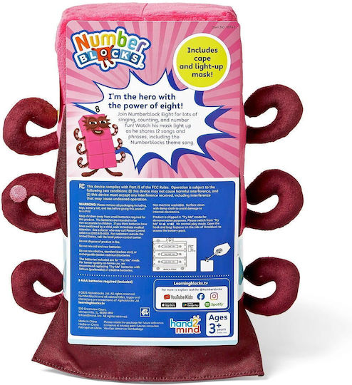 Hand2Mind Λούτρινο Numberblocks με Ήχο 35 εκ.