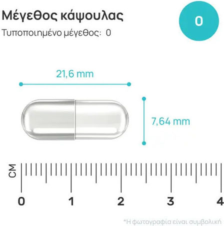 Healthy World Coenzyme Q10 200мг 120 капси