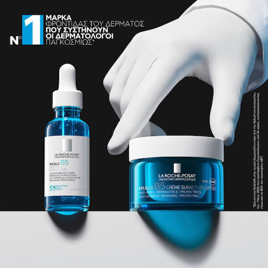 La Roche Posay Hyalu B5 72ωρη Ενυδατική & Αντιγηραντική Κρέμα Προσώπου Ημέρας με SPF30 με Υαλουρονικό Οξύ 50ml