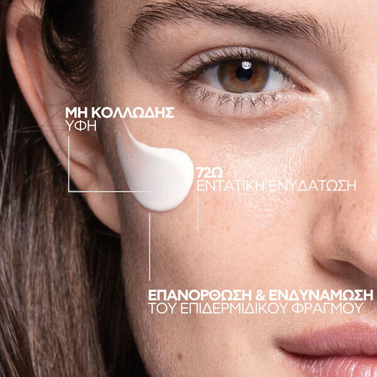 La Roche Posay Hyalu B5 72ωρη Ενυδατική & Αντιγηραντική Κρέμα Προσώπου Ημέρας με SPF30 με Υαλουρονικό Οξύ 50ml