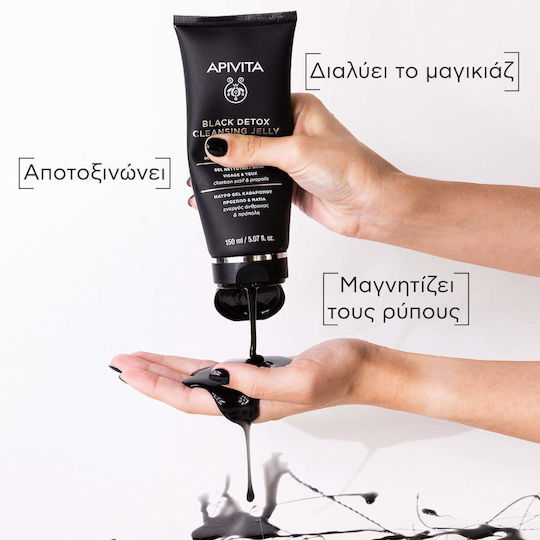 Apivita Black Detox Gel Cleansing Face & Eyes 2x150ml