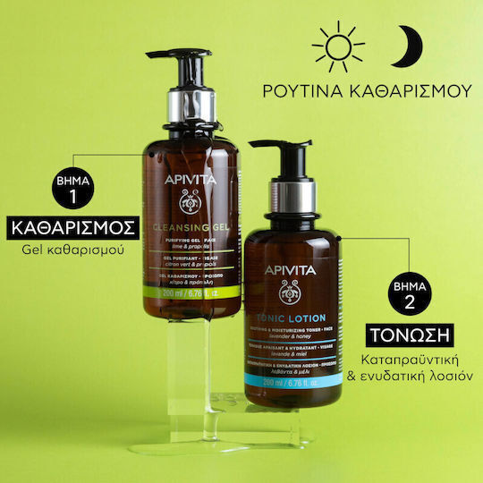Apivita Propolis & Citrus Gel Cleansing Face 200ml