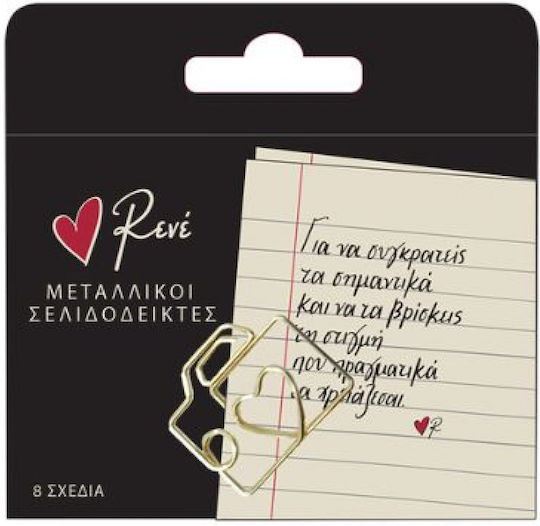 Χάρτινη Πόλη Αυτοκόλλητοι Σελιδοδείκτες 7τμχ