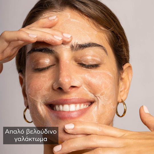 Apivita Chamomile & Honey Emulsion Cleansing Face & Eyes 200ml