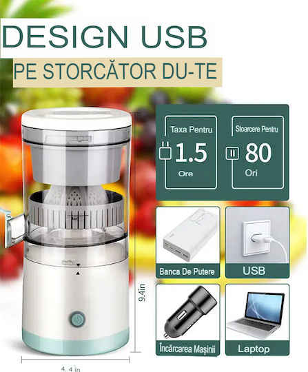 Сокоизстисквач 57W Бял