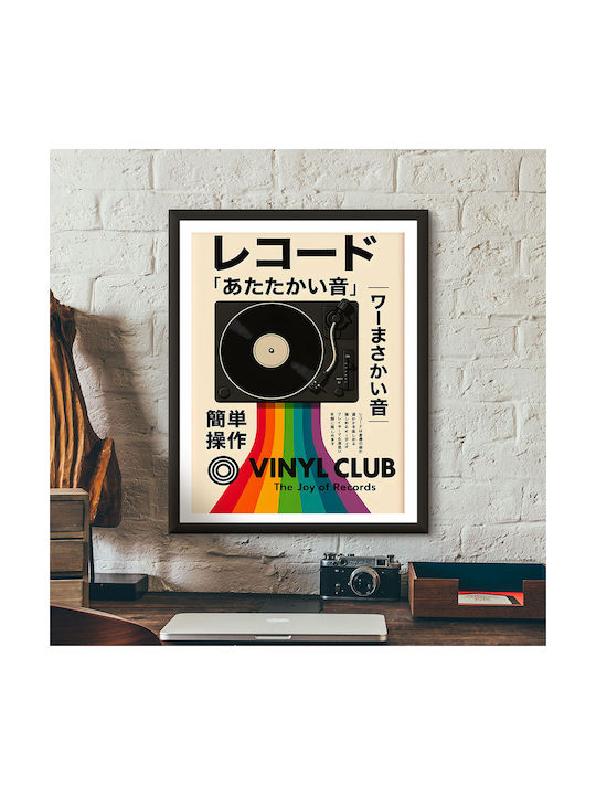 Αφίσα Retro Vinyl Pick Up Club | Japanese Edition Αφίσα Retro Vinyl Pick Up Club | Japanese Edition
