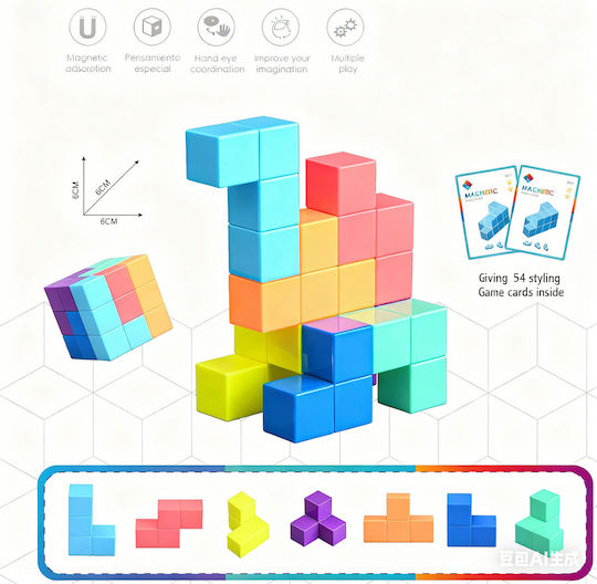 Bufnitel Plastic Puzzle for Ages 3 and Up