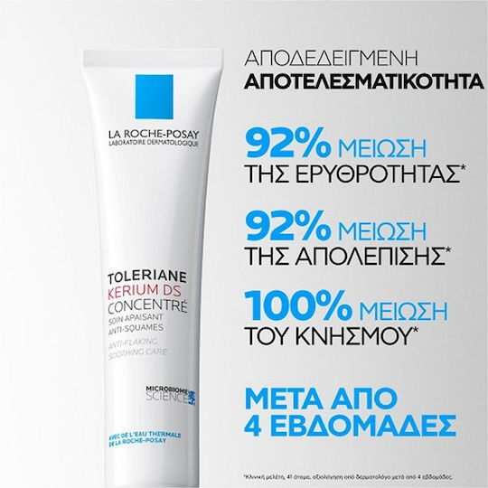 La Roche Posay Kerium DS 24ωρη Κρέμα Προσώπου για Ενυδάτωση & Ερυθρότητα 40ml