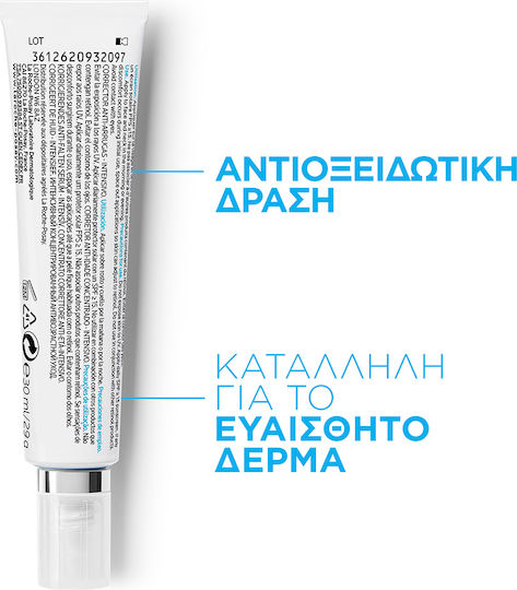 La Roche Posay Redermic R 24ωρη Αντιγηραντική Κρέμα Προσώπου με Ρετινόλη 30ml