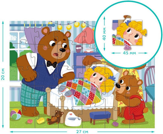 Dodo Puzzles Fairytale Series Η Χρυσομαλλούσα Τρία Αρκουδάκια 30pcs