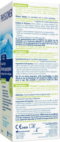 Physiomer Plus Fresh Назален Аспиратор за Цялото Семейство 135ml