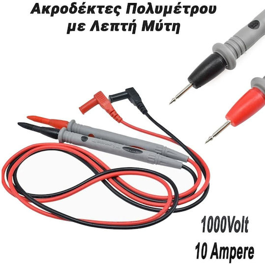Ακροδέκτες Πολύμετρου