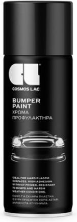 Cosmos Lac Спрей за Боя за Пластмаси на Автомобил Броня №561 Черен 400мл