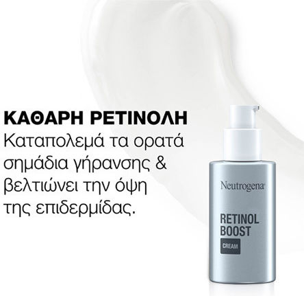 Neutrogena® Retinol Boost Крем За Лице Против Стареене С Чист Ретинол 50ml