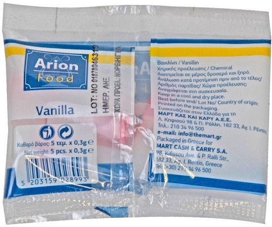Arion Food Βανίλια σε Σκόνη 1.5gr