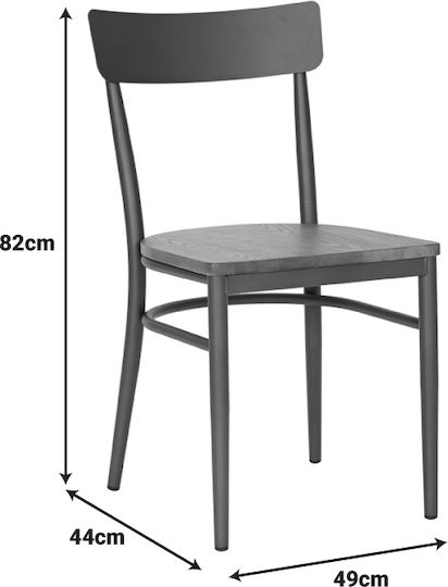 Столове за Трапезария Zerca 49x44x82см 2 Бройки Натурален Цвят