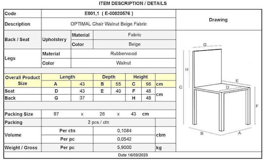 Optimal Dining Room Fabric Chair Beige 43x54x93cm