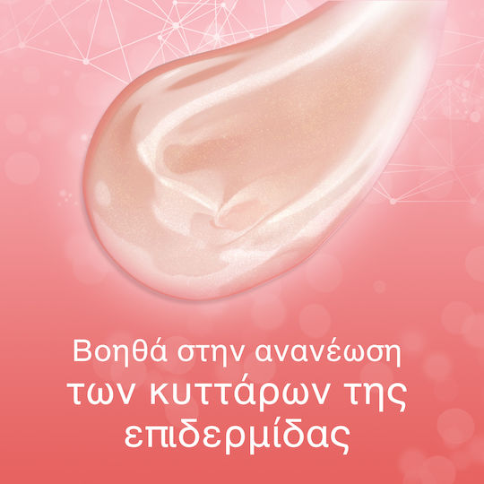 Neutrogena Bright Boost Κρέμα Προσώπου Νυκτός για Ενυδάτωση & Ατέλειες 50ml